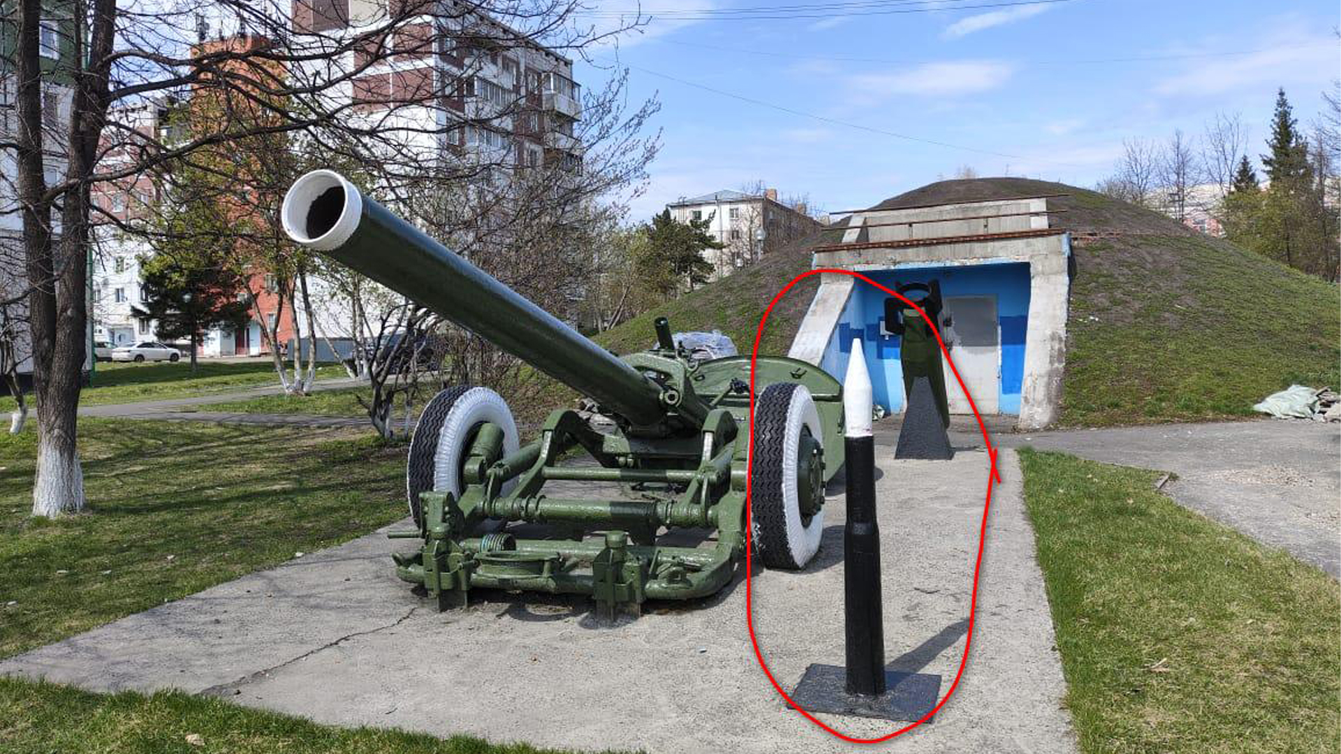 Снаряд